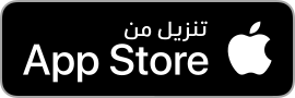 تثبيت Appy Bonsai على متجر Apple